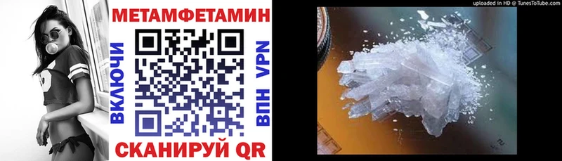 АМФ VHQ  Купить закладки  Новосиль 
