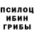 ЛСД экстази ecstasy Kenneth Hubbard