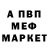 МЕТАДОН кристалл HATARRIS