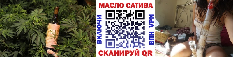 Еда ТГК конопля  Купить  Новосиль 