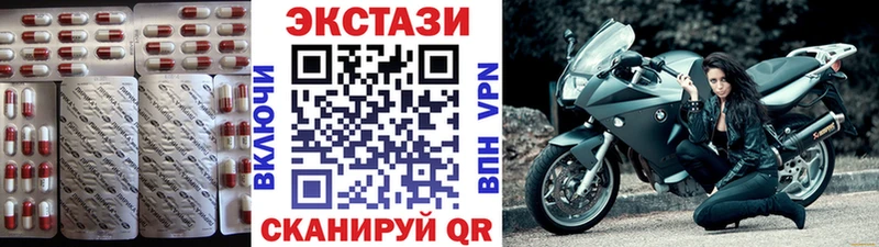 ЭКСТАЗИ Cube  Купить  Новосиль 