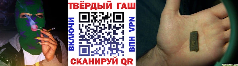 Гашиш индика сатива Купить Новосиль