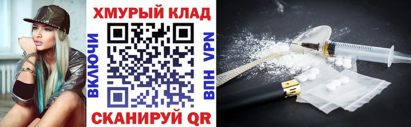 ГЕРОИН гречка  Купить где  Новосиль 