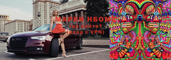 мескалин Богородск