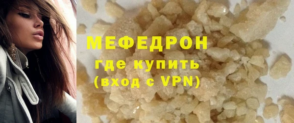 мескалин Богородск
