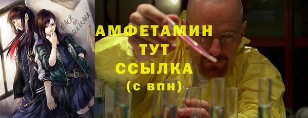 мескалин Богородск