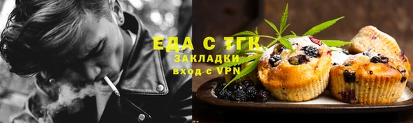 мескалин Богородск