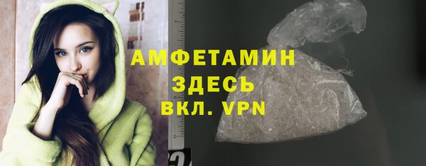 мескалин Богородск