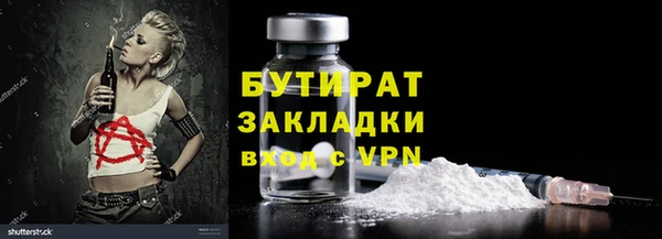 mdpv Богородицк
