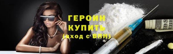 мескалин Богородск