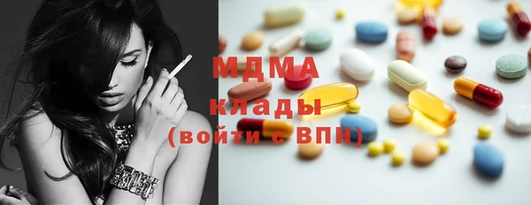mdma Богданович