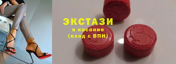 мескалин Богородск
