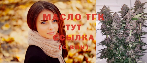 mdma Богданович