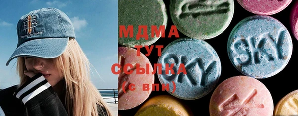 мескалин Богородск