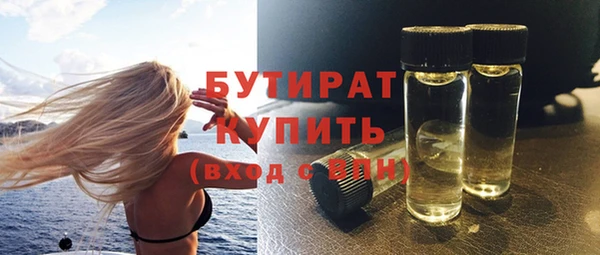 стафф Магас