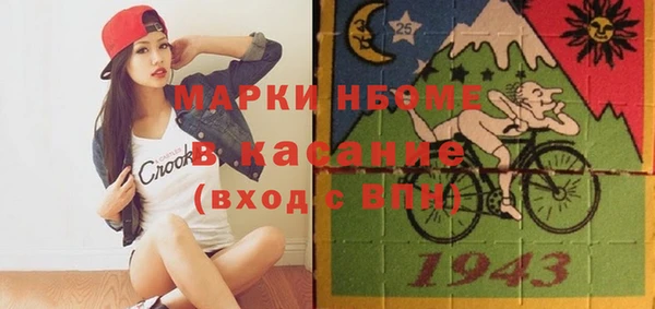 mdma Богданович
