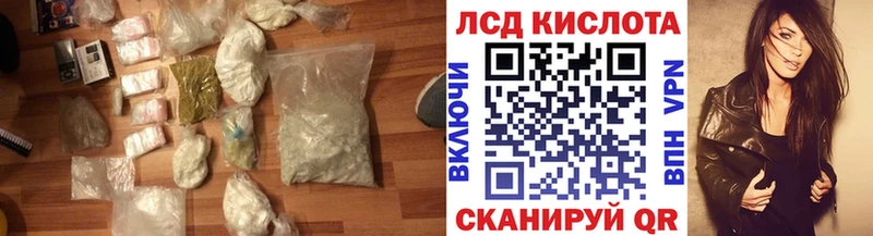 Купить Новосиль ЛСД экстази кислота
