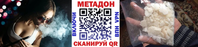 Купить  Новосиль  Метадон мёд 