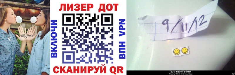 Купить где  Новосиль  Марки N-bome 1,8мг 