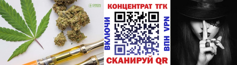 Купить  Новосиль  ТГК вейп с тгк 